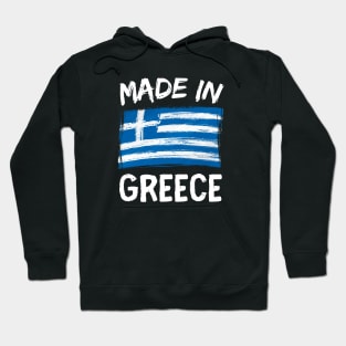 Made In Greece Hoodie